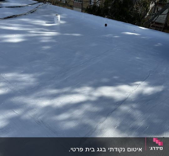 גג אטום בציפוי לבן עם צינור בולט